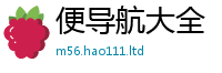 2025新澳门天天精准大全谜语给二四六香香资料期期准用途